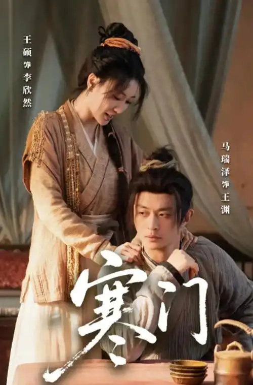 家庭群像剧雾里灯火全集在线看